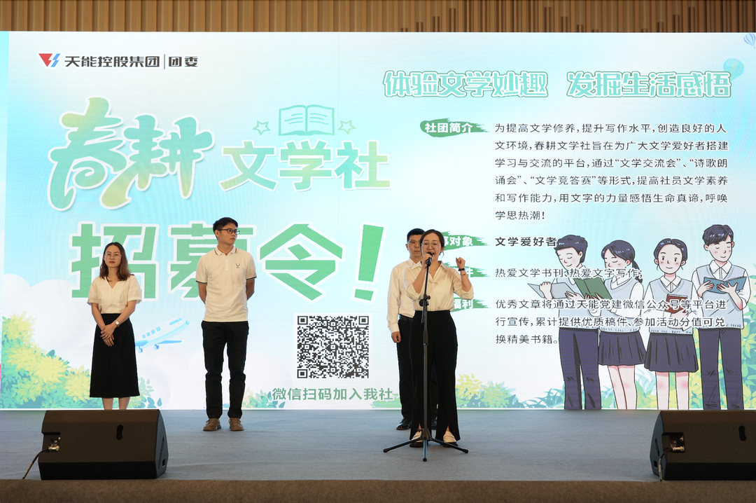 才聚金百利 智创未来|金百利青年这样过五四_f224f3fc.png